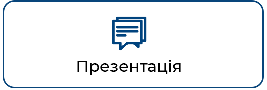 екран1 - buttons 1